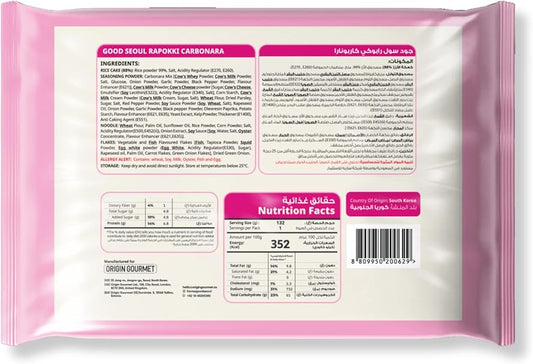 Rapokki Korean Rice cake with Ramen Carbonara (Ramen +Topokki) 132g